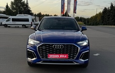 Audi Q5, 2021 год, 5 150 000 рублей, 1 фотография