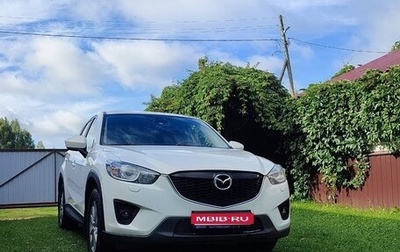 Mazda CX-5 II, 2014 год, 1 600 000 рублей, 1 фотография