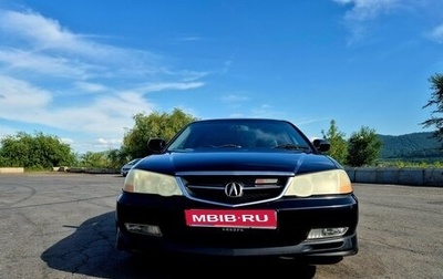 Honda Inspire III, 1998 год, 579 000 рублей, 1 фотография