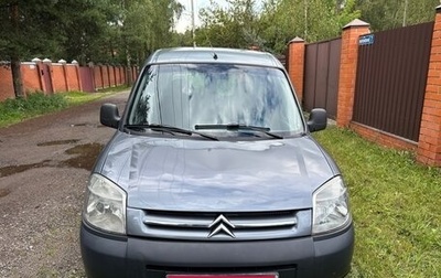 Citroen Berlingo II рестайлинг, 2008 год, 210 000 рублей, 1 фотография