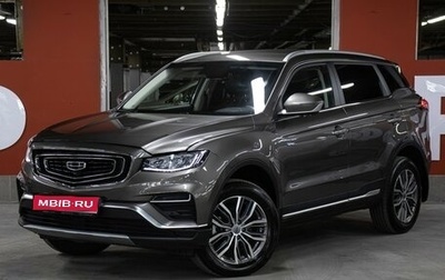 Geely Atlas, 2023 год, 1 798 000 рублей, 1 фотография
