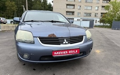 Mitsubishi Galant IX, 2006 год, 320 000 рублей, 1 фотография