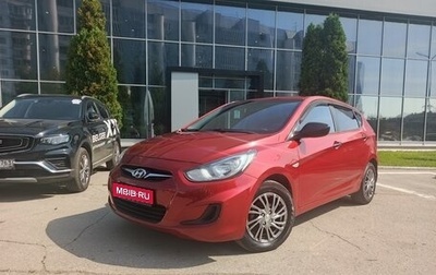 Hyundai Solaris II рестайлинг, 2013 год, 730 000 рублей, 1 фотография