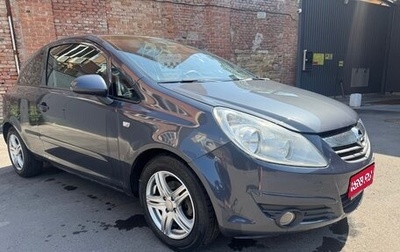 Opel Corsa D, 2007 год, 367 000 рублей, 1 фотография