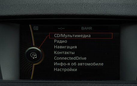 BMW X1, 2013 год, 1 850 000 рублей, 9 фотография