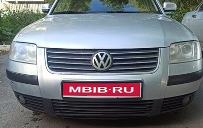 Volkswagen Passat B5+ рестайлинг, 2002 год, 420 000 рублей, 1 фотография
