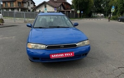 Subaru Outback IV рестайлинг, 1998 год, 260 000 рублей, 1 фотография