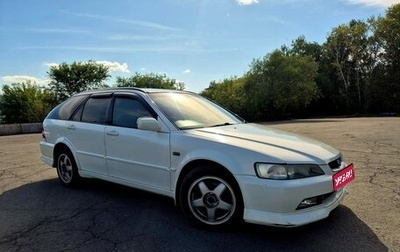 Honda Accord VII рестайлинг, 2001 год, 549 000 рублей, 1 фотография