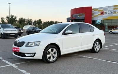 Skoda Octavia, 2014 год, 980 000 рублей, 1 фотография