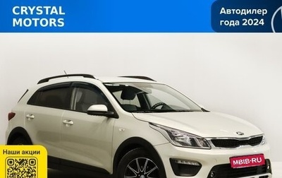 KIA Rio IV, 2018 год, 1 599 000 рублей, 1 фотография