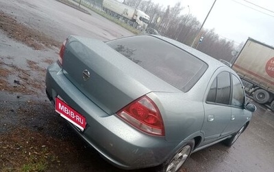 Nissan Almera Classic, 2008 год, 395 000 рублей, 1 фотография