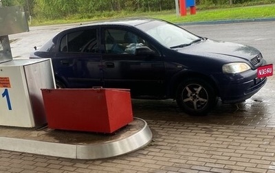 Opel Astra G, 2003 год, 220 000 рублей, 1 фотография