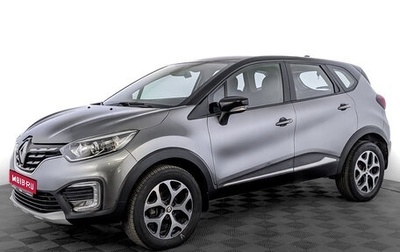 Renault Kaptur I рестайлинг, 2021 год, 1 395 000 рублей, 1 фотография