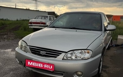KIA Spectra II (LD), 2006 год, 350 000 рублей, 1 фотография