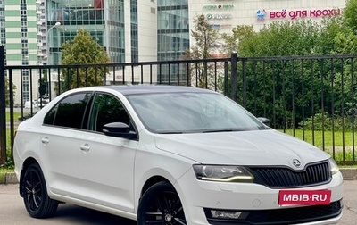 Skoda Rapid I, 2017 год, 1 550 000 рублей, 1 фотография