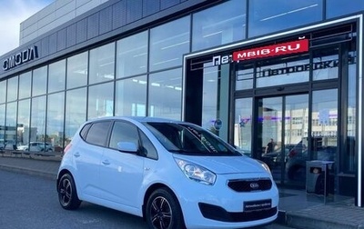 KIA Venga I, 2013 год, 840 000 рублей, 1 фотография