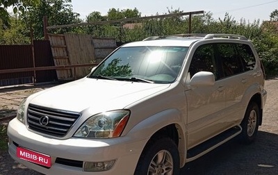 Lexus GX I, 2004 год, 1 350 000 рублей, 1 фотография