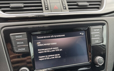 Skoda Rapid I, 2017 год, 1 550 000 рублей, 10 фотография
