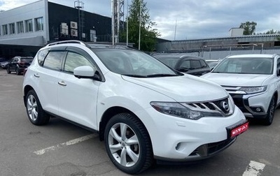 Nissan Murano, 2015 год, 1 550 000 рублей, 1 фотография