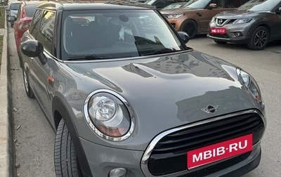 MINI Hatch, 2018 год, 1 650 000 рублей, 1 фотография