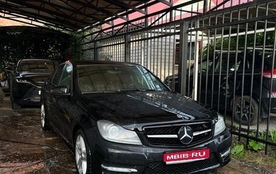Mercedes-Benz C-Класс, 2012 год, 1 300 000 рублей, 1 фотография