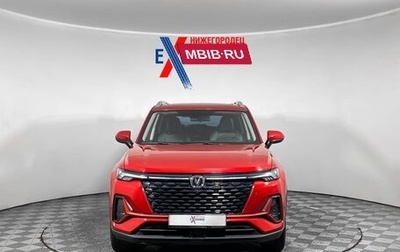 Changan CS35 Plus, 2023 год, 1 579 000 рублей, 1 фотография