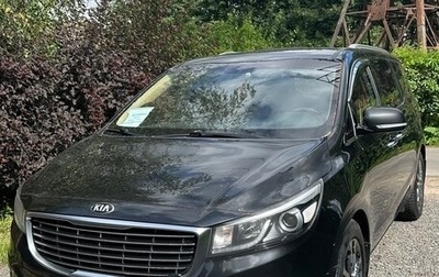 KIA Carnival III, 2017 год, 2 520 000 рублей, 1 фотография