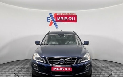 Volvo XC60 II, 2011 год, 1 099 000 рублей, 1 фотография