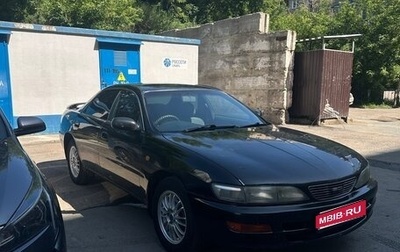 Toyota Carina ED III, 1995 год, 250 000 рублей, 1 фотография