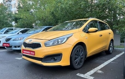KIA cee'd III, 2017 год, 600 000 рублей, 1 фотография