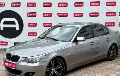 BMW 5 серия, 2004 год, 889 990 рублей, 1 фотография