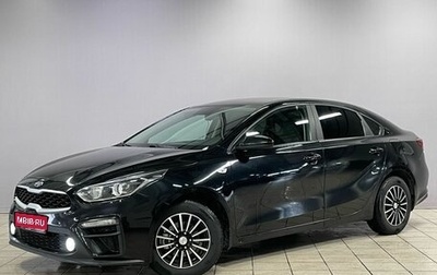 KIA Cerato IV, 2020 год, 1 770 000 рублей, 1 фотография