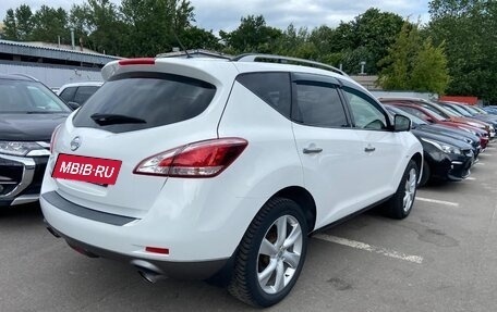 Nissan Murano, 2015 год, 1 550 000 рублей, 2 фотография