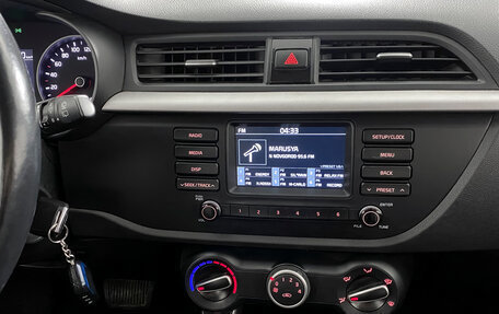 KIA Rio IV, 2018 год, 1 408 000 рублей, 12 фотография
