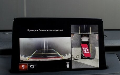 Mazda CX-9 II, 2021 год, 4 350 000 рублей, 19 фотография