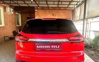 Geely Atlas, 2021 год, 1 750 000 рублей, 1 фотография