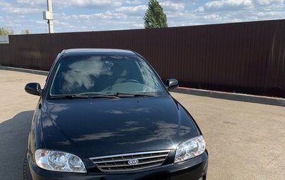 KIA Spectra II (LD), 2007 год, 375 000 рублей, 1 фотография