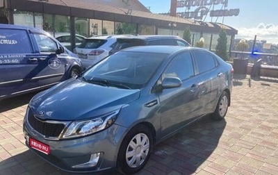 KIA Rio III рестайлинг, 2013 год, 805 000 рублей, 1 фотография