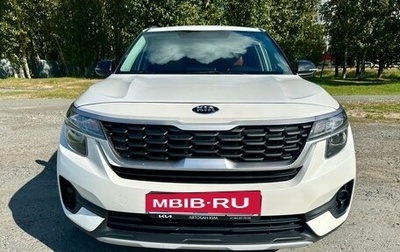 KIA Seltos I, 2021 год, 2 399 999 рублей, 1 фотография