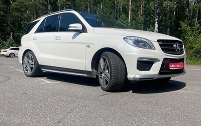 Mercedes-Benz M-Класс AMG, 2013 год, 2 999 999 рублей, 1 фотография