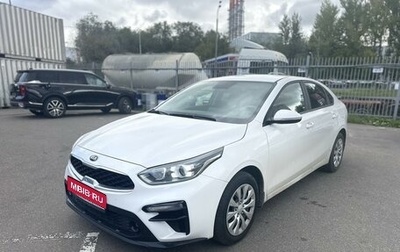 KIA Cerato IV, 2020 год, 1 749 000 рублей, 1 фотография