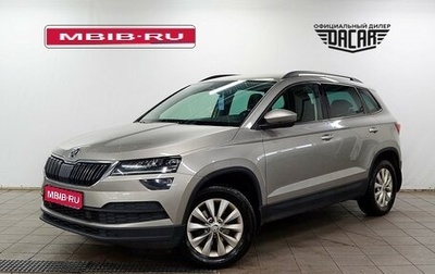 Skoda Karoq I, 2020 год, 1 890 000 рублей, 1 фотография