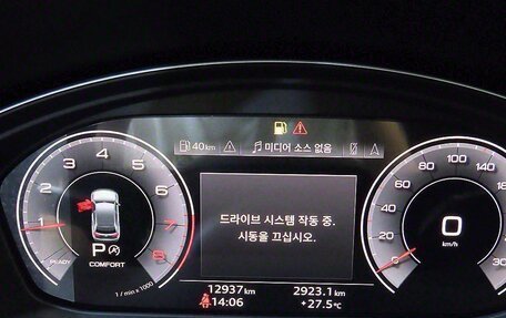 Audi Q5, 2023 год, 3 346 060 рублей, 10 фотография