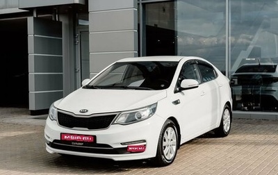 KIA Rio III рестайлинг, 2015 год, 1 000 000 рублей, 1 фотография