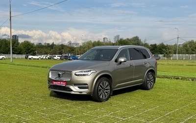 Volvo XC90 II рестайлинг, 2022 год, 4 750 000 рублей, 1 фотография