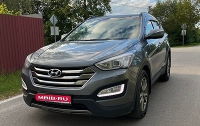 Hyundai Santa Fe III рестайлинг, 2012 год, 2 150 000 рублей, 1 фотография