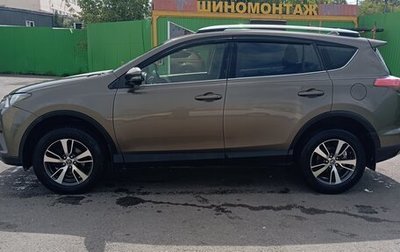 Toyota RAV4, 2016 год, 1 900 000 рублей, 1 фотография