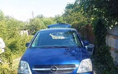 Opel Meriva, 2005 год, 550 000 рублей, 1 фотография