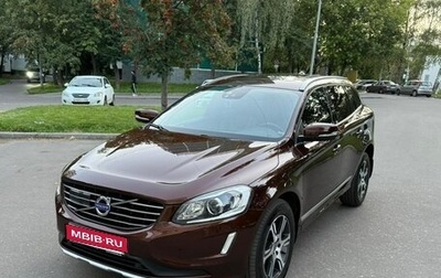 Volvo XC60 II, 2015 год, 1 фотография