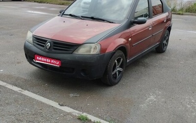 Renault Logan I, 2009 год, 185 000 рублей, 1 фотография